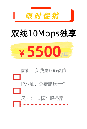 内蒙古服务器托管