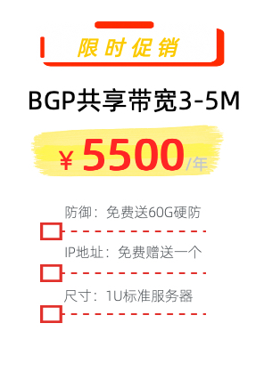 内蒙古BGP服务器托管,内蒙古GPU服务器托管