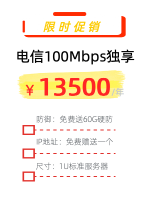 内蒙古IDC机房,内蒙古数据中心,内蒙古机柜租用