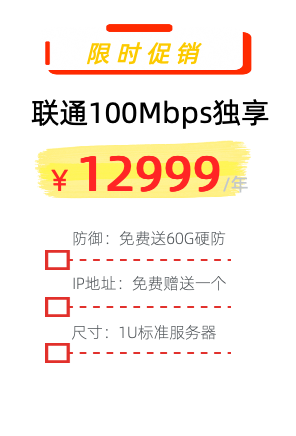 内蒙古GPU服务器托管,内蒙古数据中心,内蒙古机柜租用